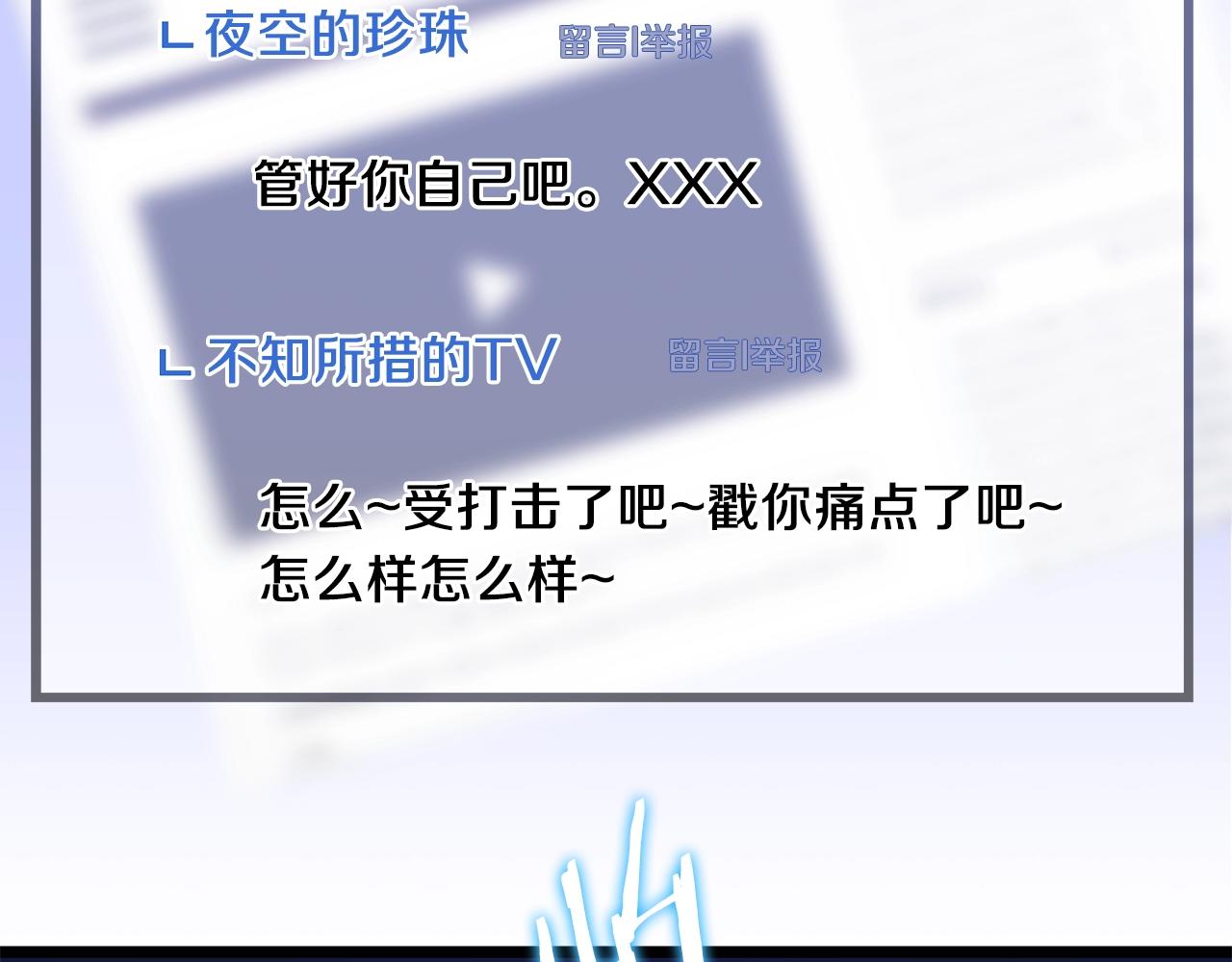 第二季完结 亡者回归56