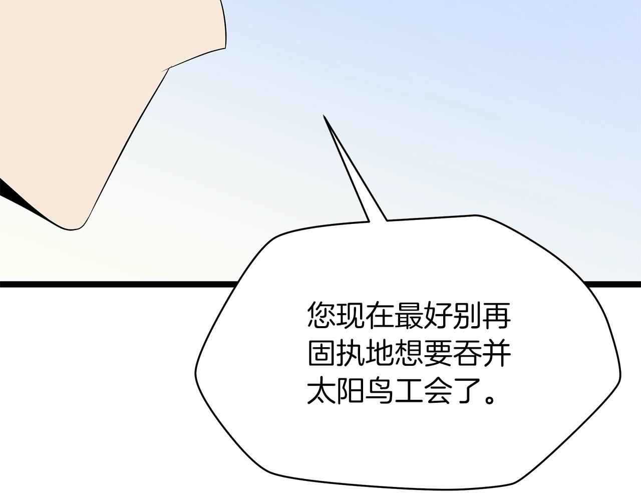 第112话 掌中之物117