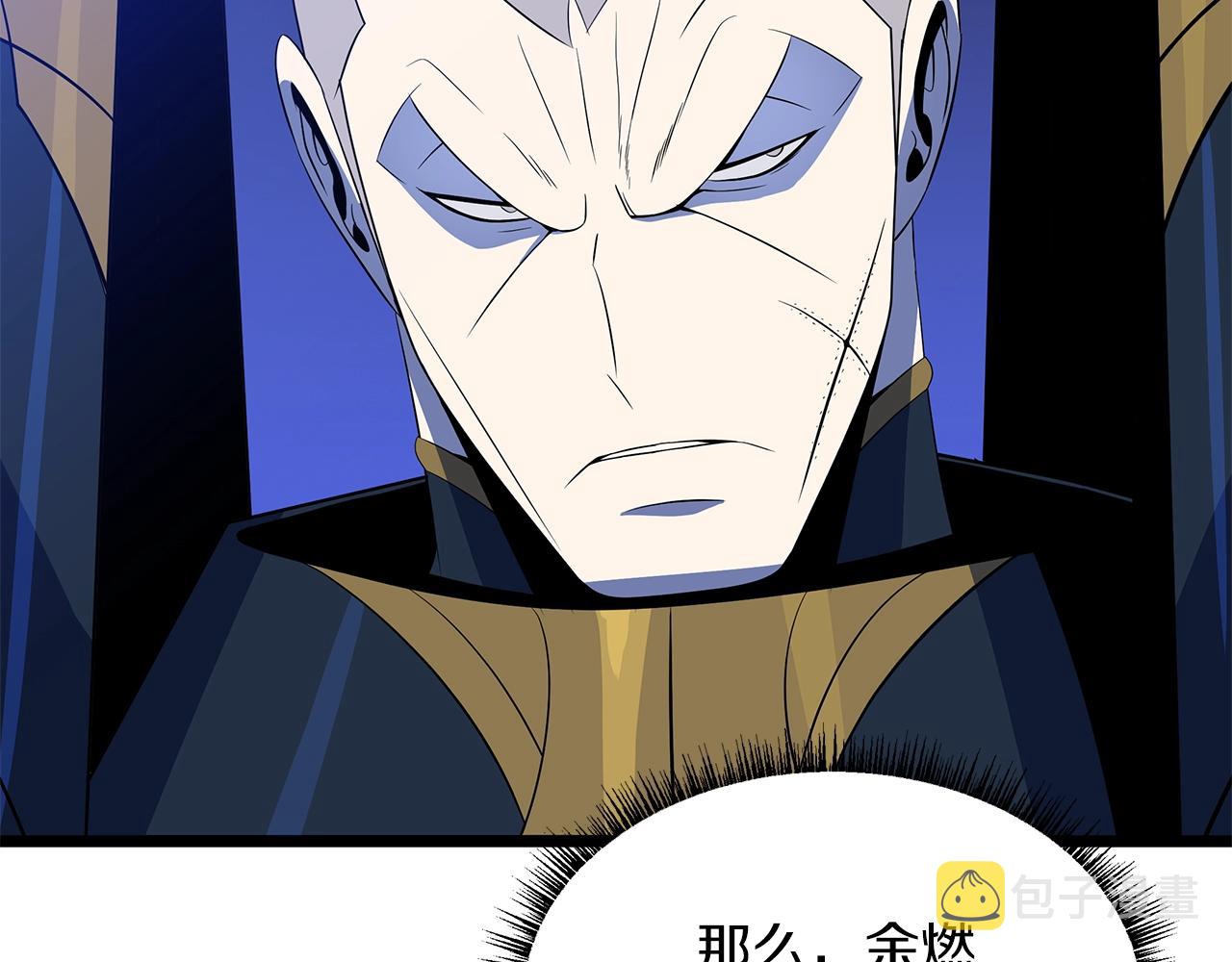 第108话 因德拉降临101