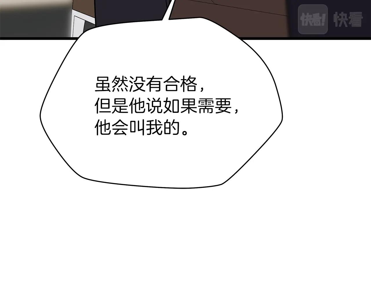 第73话 再一次机会189