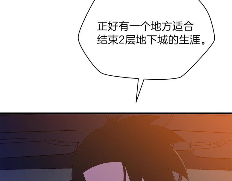第58话 寒林的暴徒139