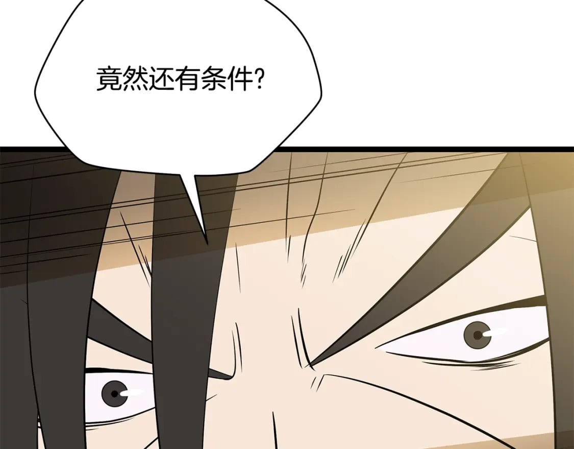 第128话 和主人一样恶毒177