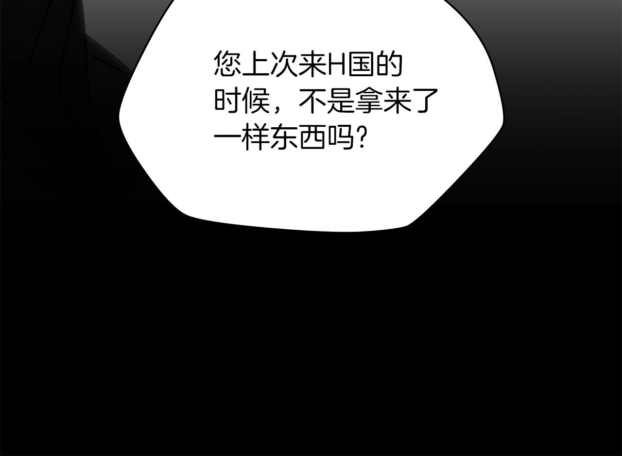 第115话 白热化的竞争51