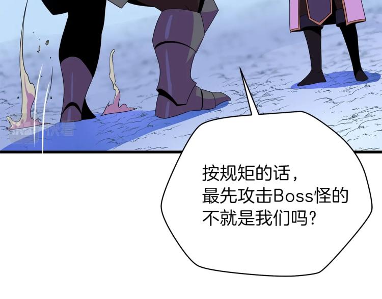 第69话 黑雾中的战斗42
