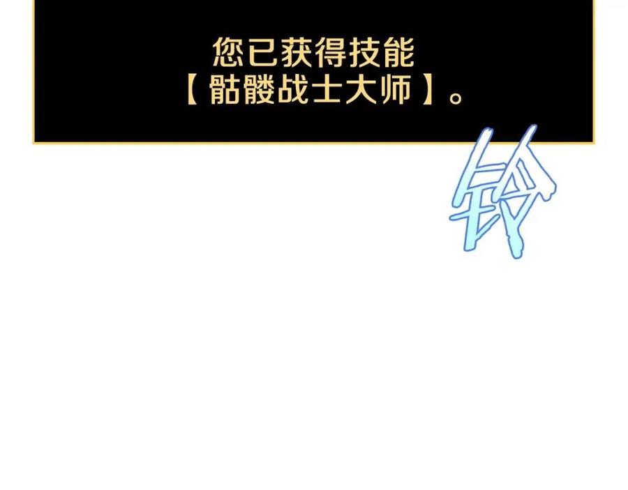 第34话 陷阱13