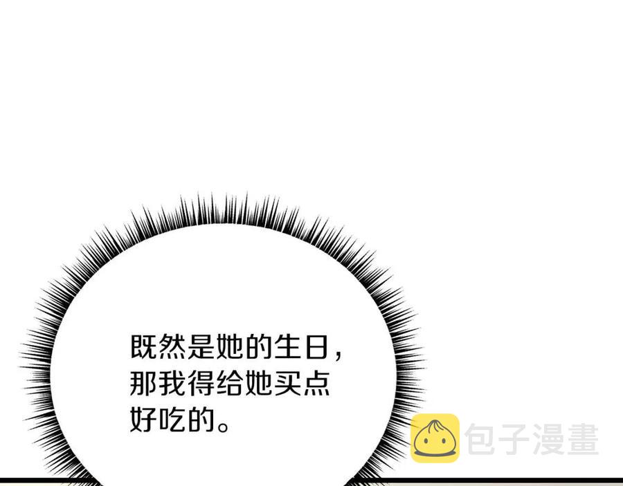 第54话 火狐地下城148