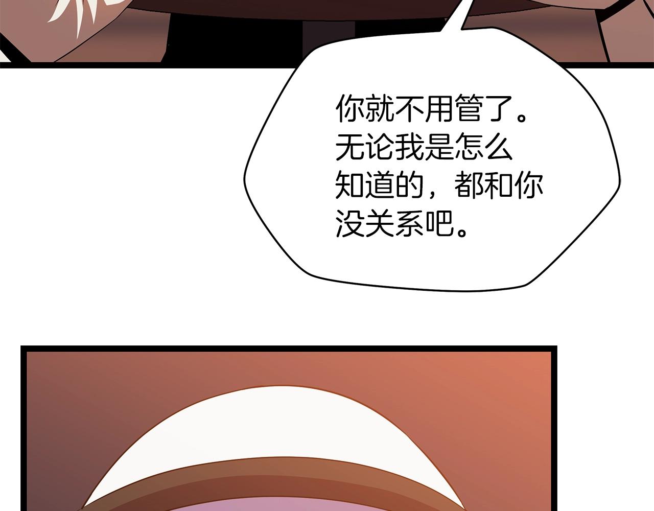 第101话 顶级舞台128