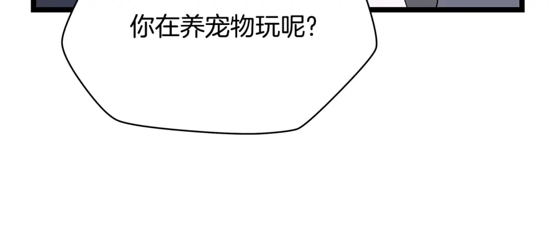 第123话 丢人的艾萨克148