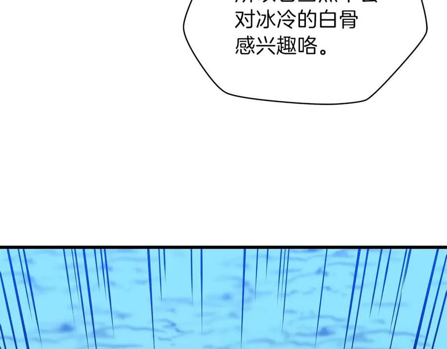 第25话 狩猎之秘186