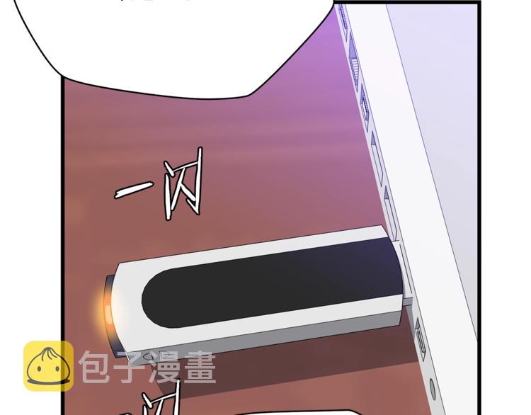 第58话 寒林的暴徒93