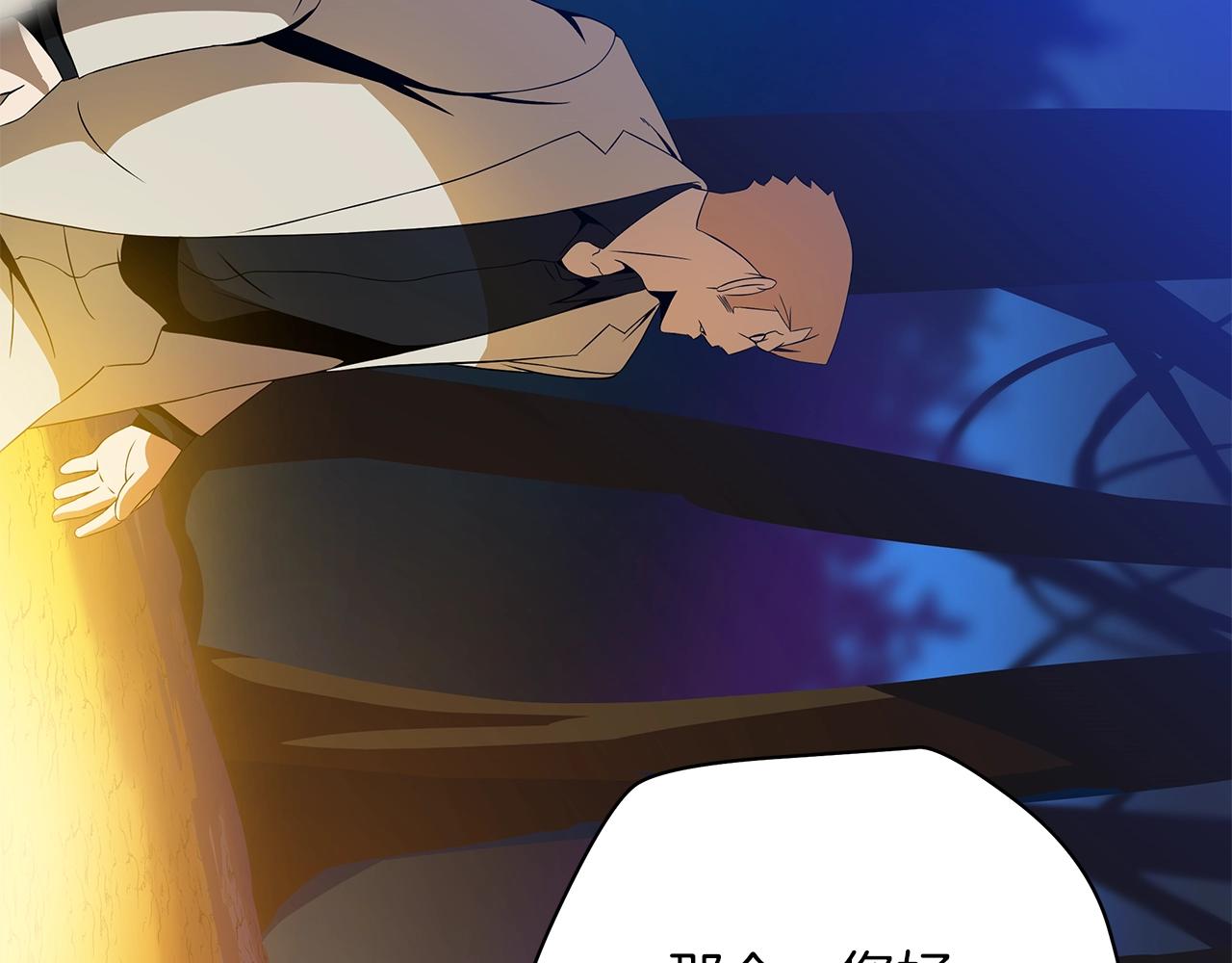 第85话 讨价还价35