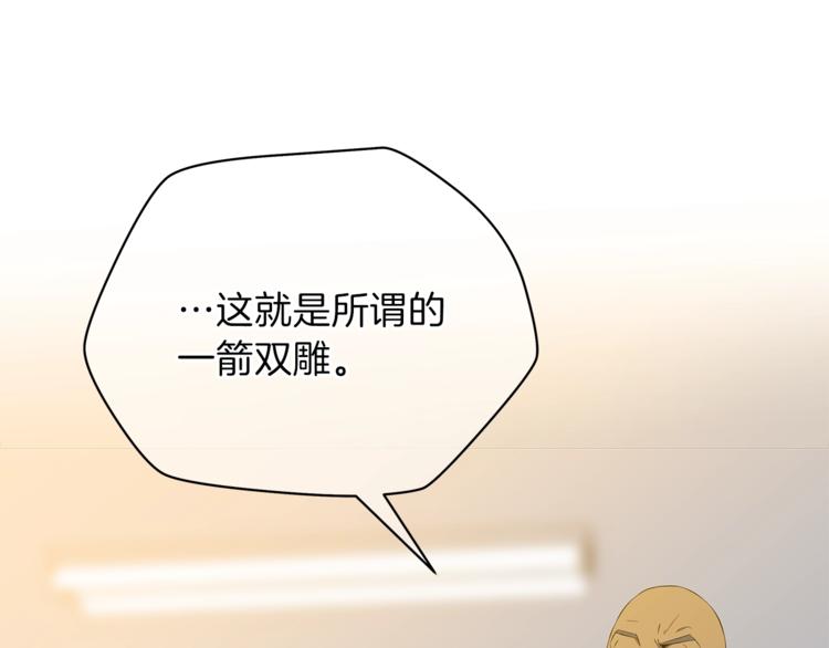 第48话 计划开始89