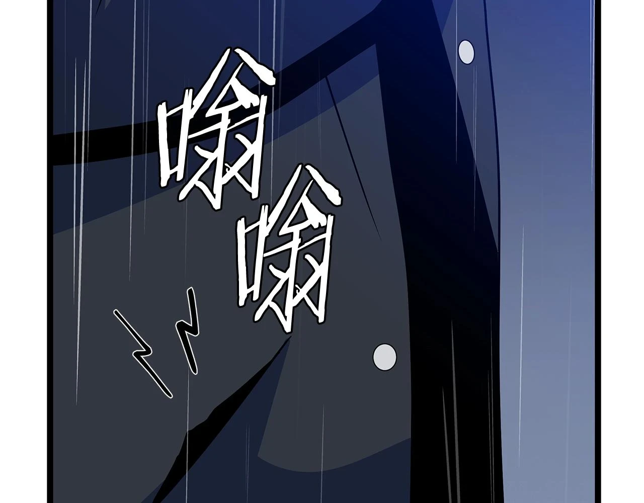 第116话 被隐藏的地下城130
