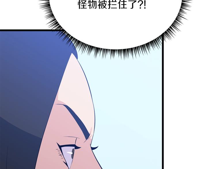 第48话 计划开始74