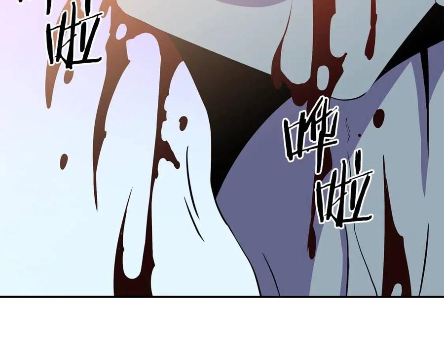 第61话 怪物的陷阱82