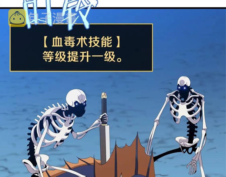 第26话 交易66
