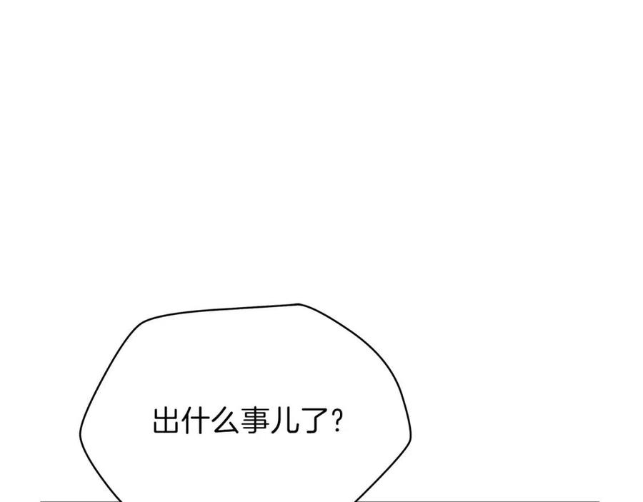 第59话 好猎手199