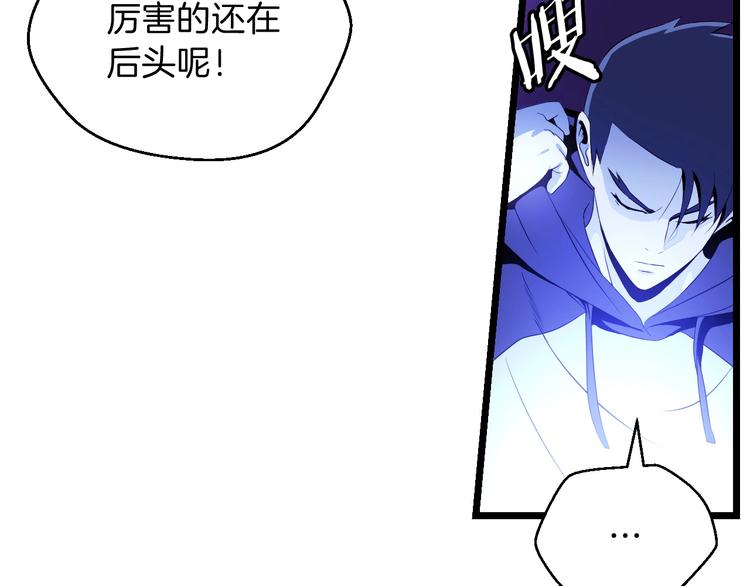 第3话 地下城again117