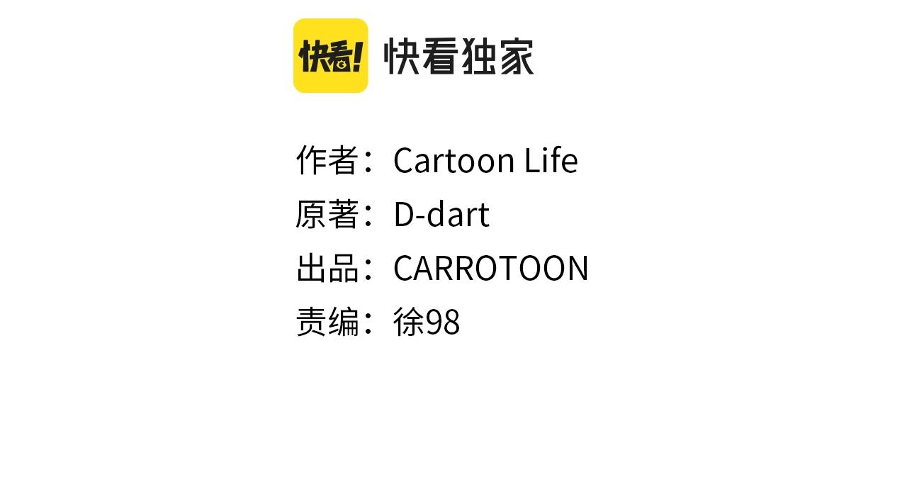 第80话 导向95