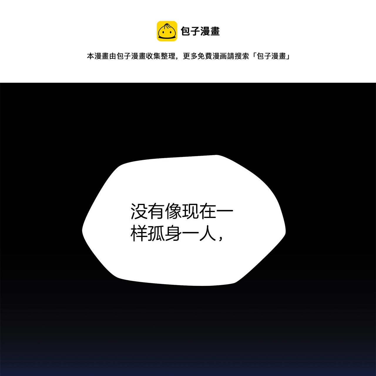 第111话 雷帝继承人0