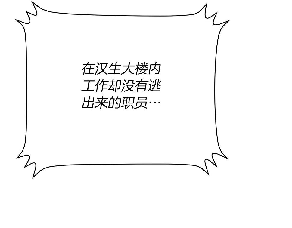 第121话 有趣的东西116