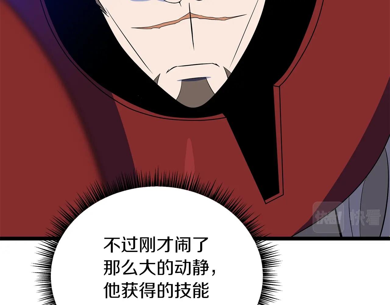 第107话 巫妖125
