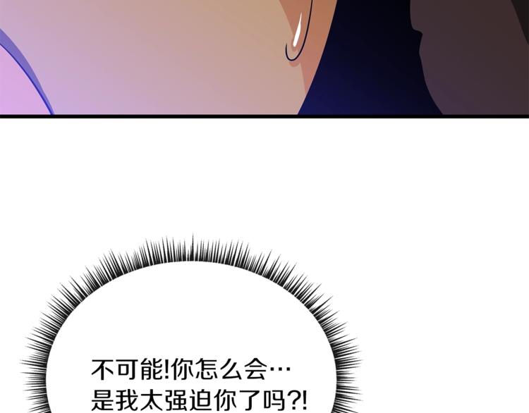 第58话 寒林的暴徒105