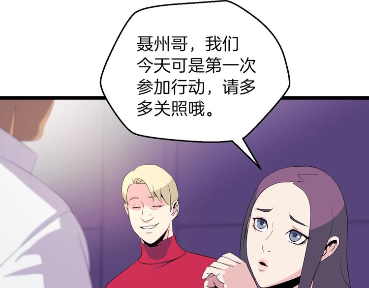 第3话 地下城again73