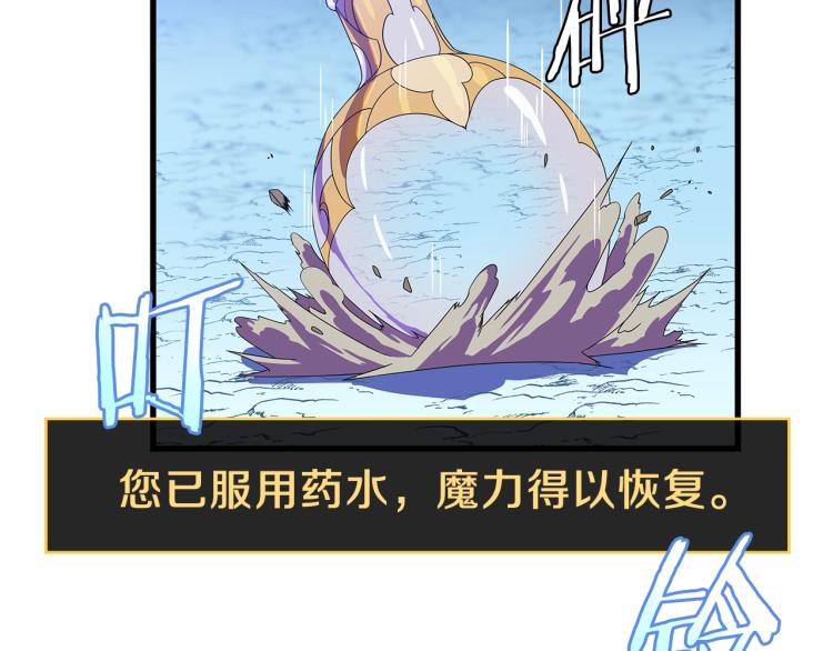 第68话 排名第一79