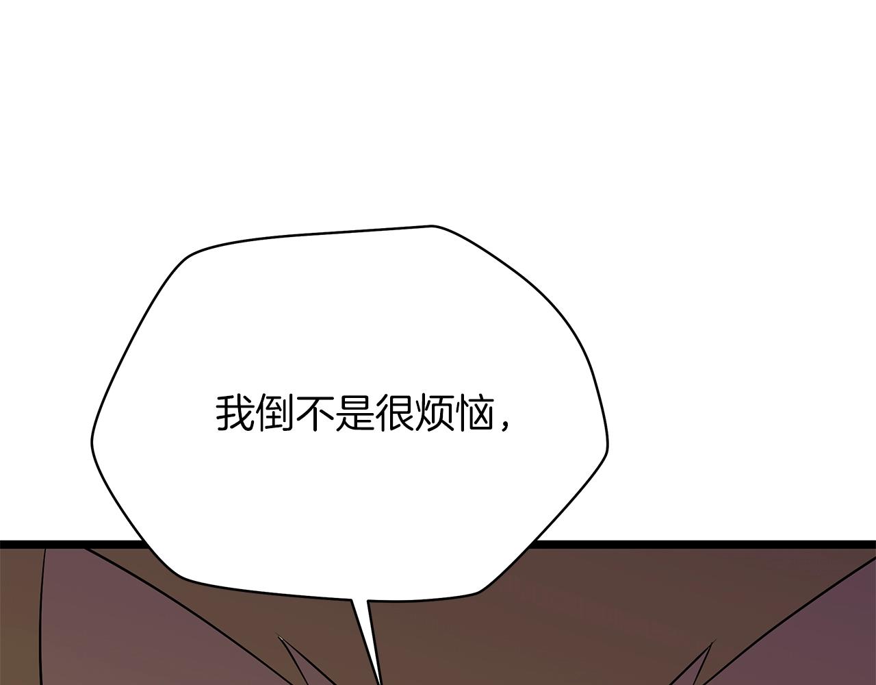第114话 地下城爆炸146