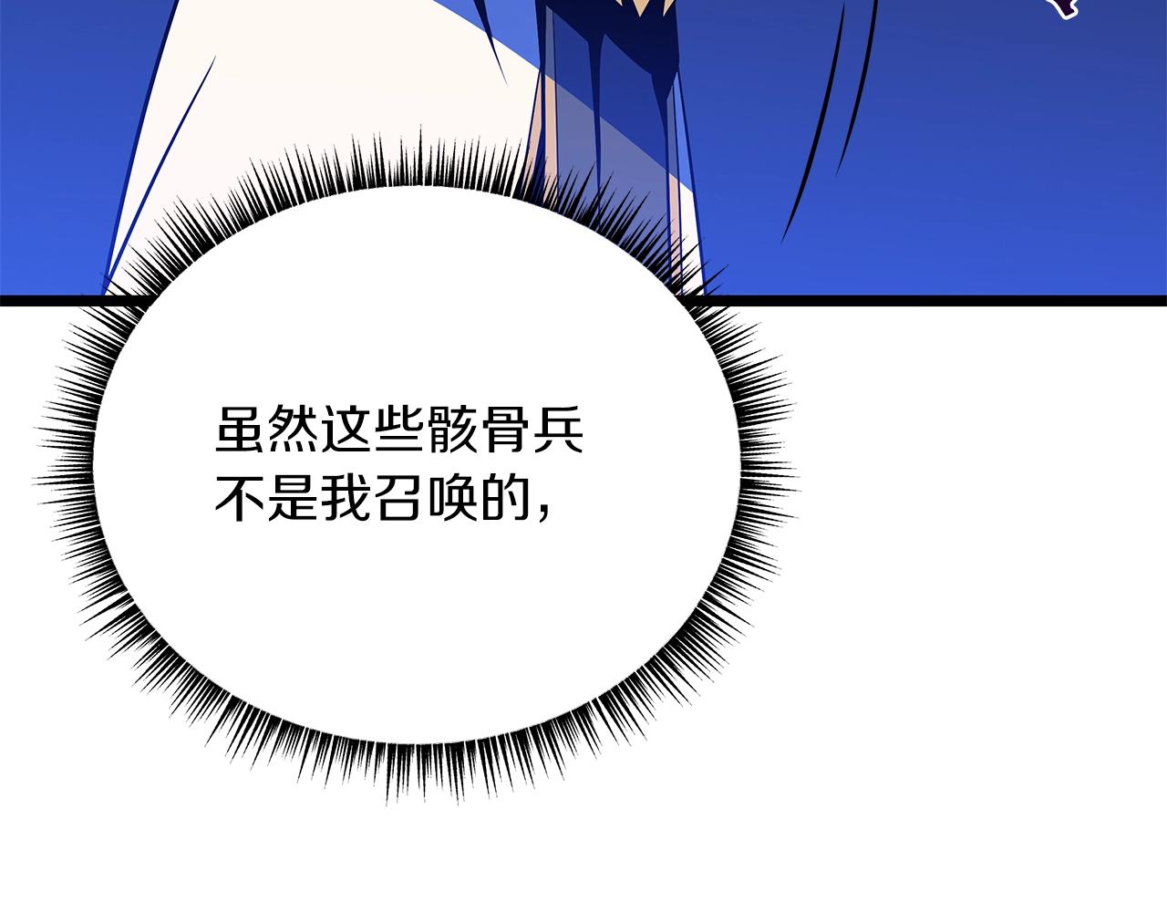 第111话 雷帝继承人58
