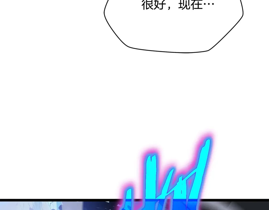 第132话 挺进决赛圈191