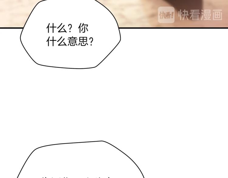第45话 了结2