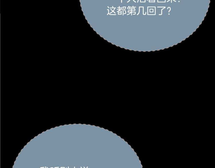 第44话 战术173