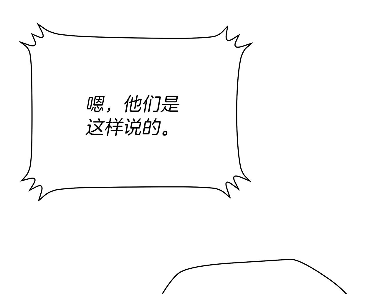 第78话 4层地下城184