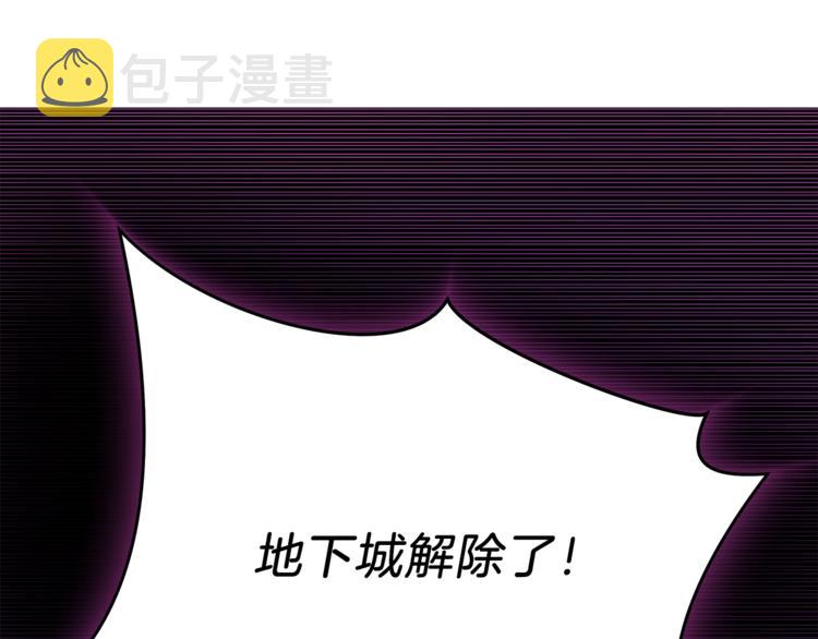 第40话 召唤针蛇101