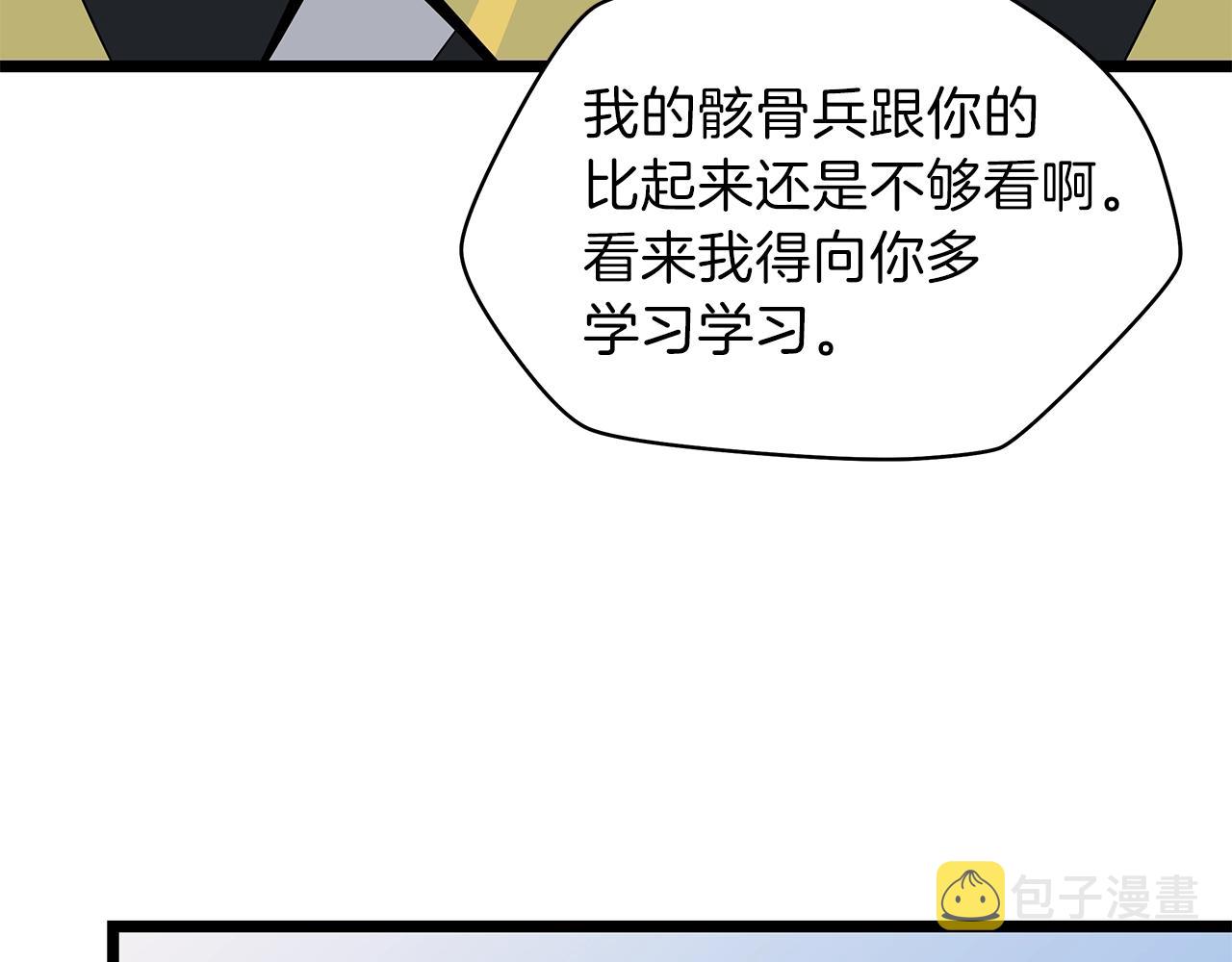 第94话 冥界之人101