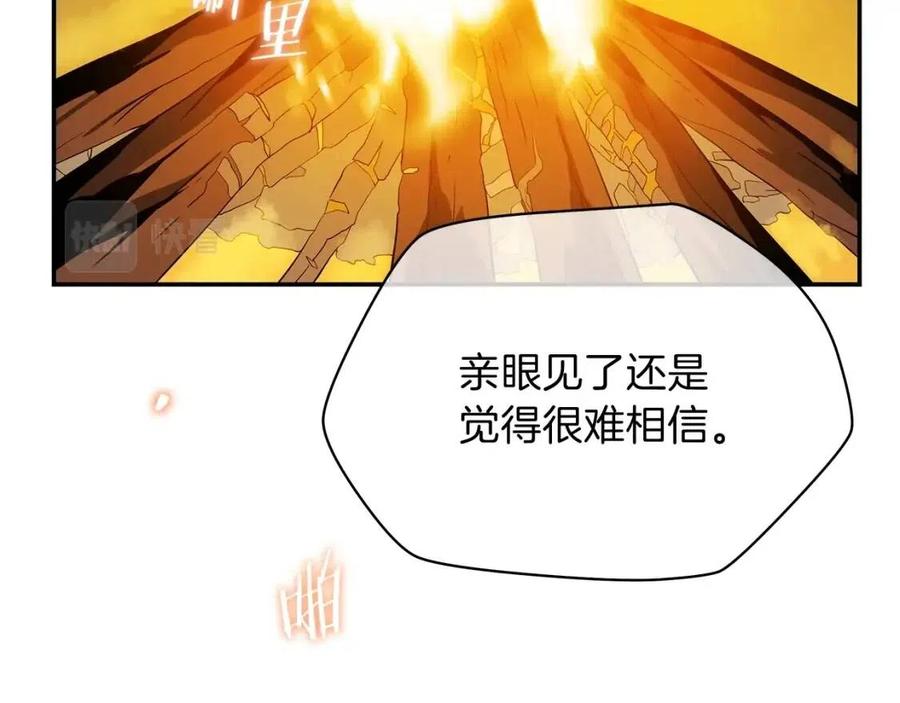 第59话 好猎手166