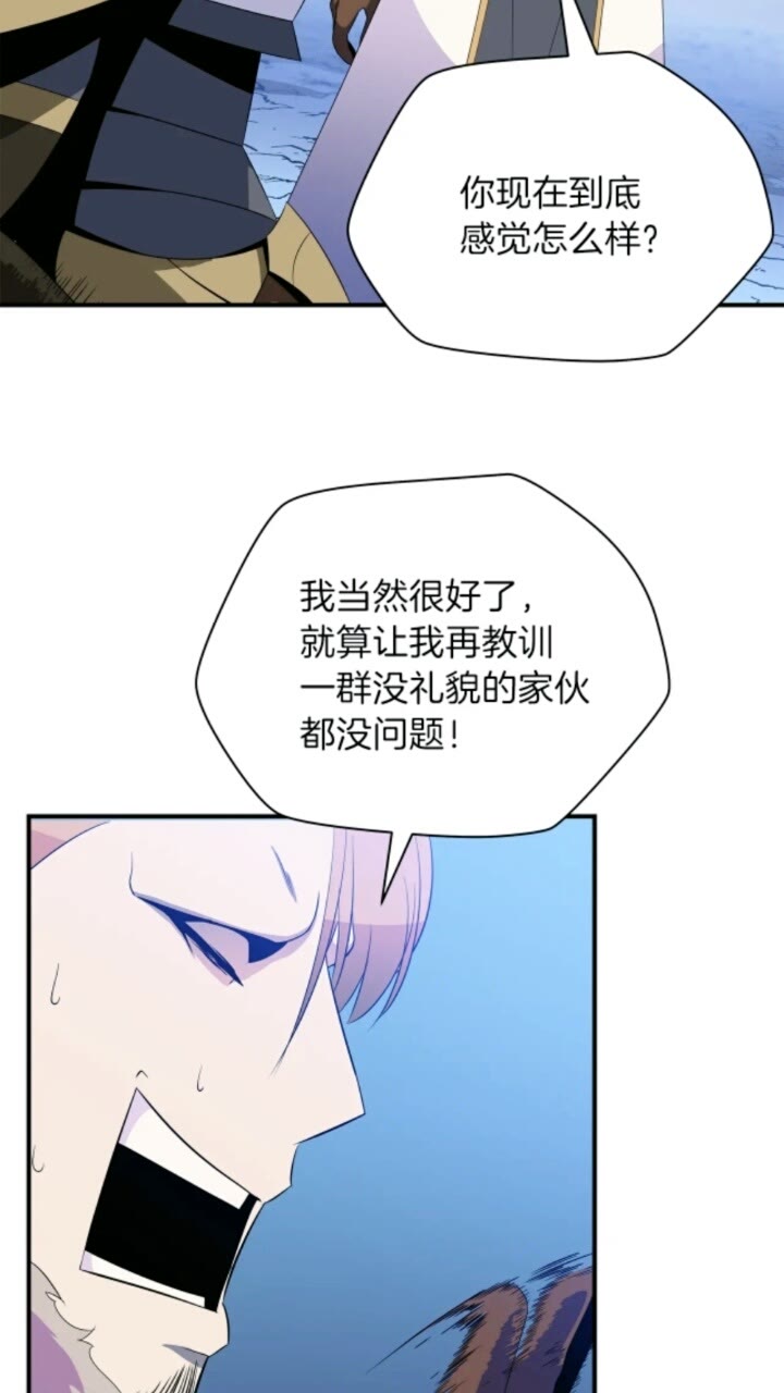 第33话 迷惑行为48