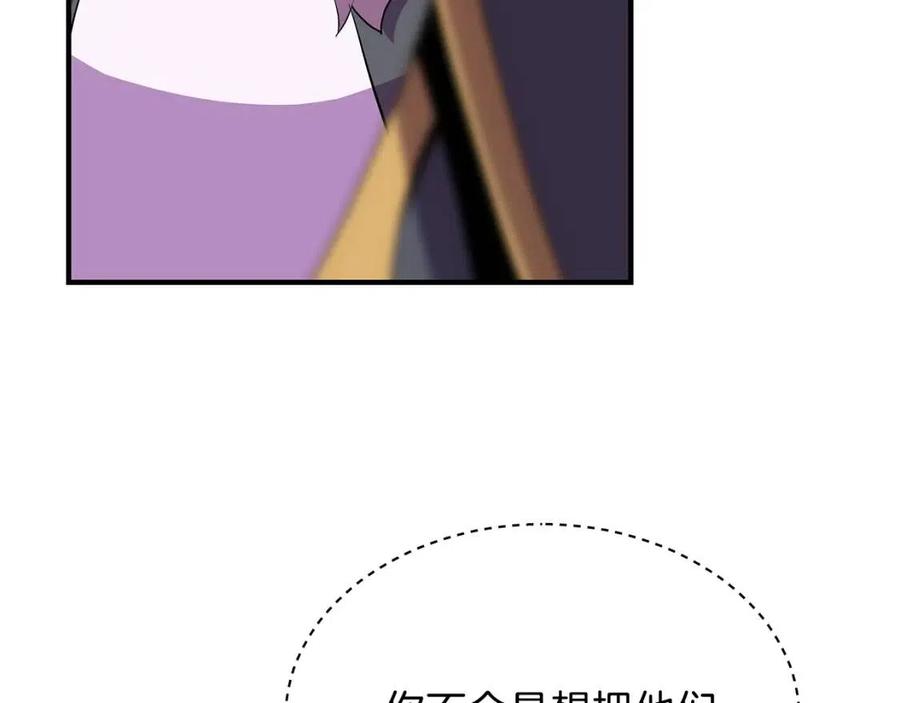 第35话 围剿142