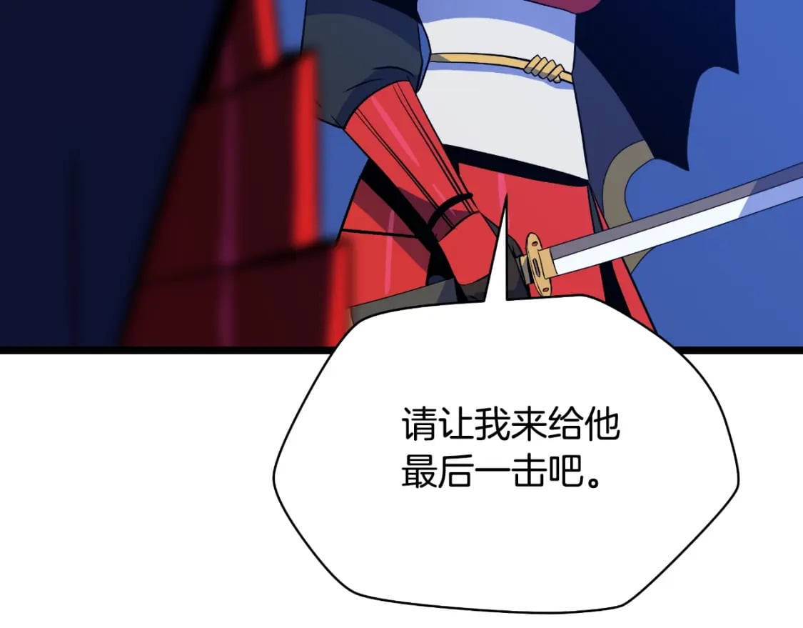 第137话 硬抗166
