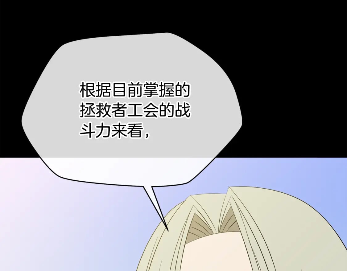 第126话 算盘55