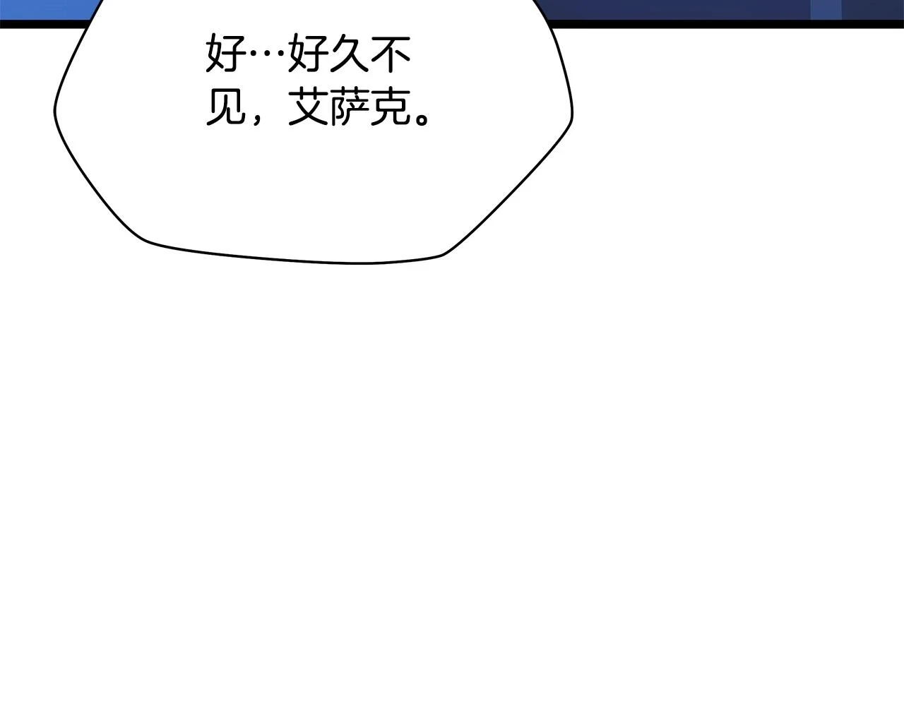 第117话 来赌一次97