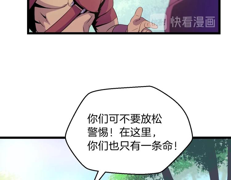 第3话 地下城again133