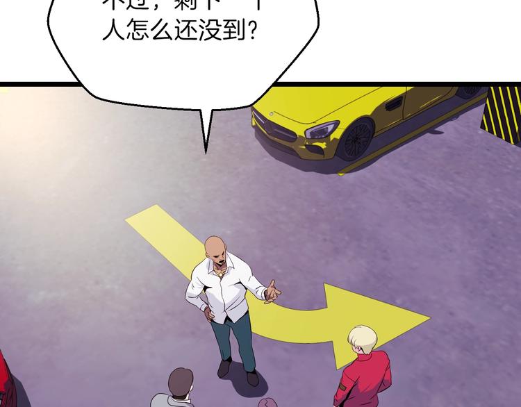 第3话 地下城again76