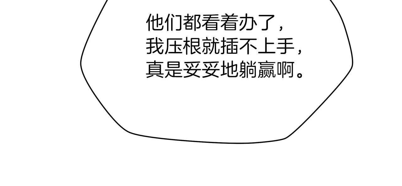 第73话 再一次机会120