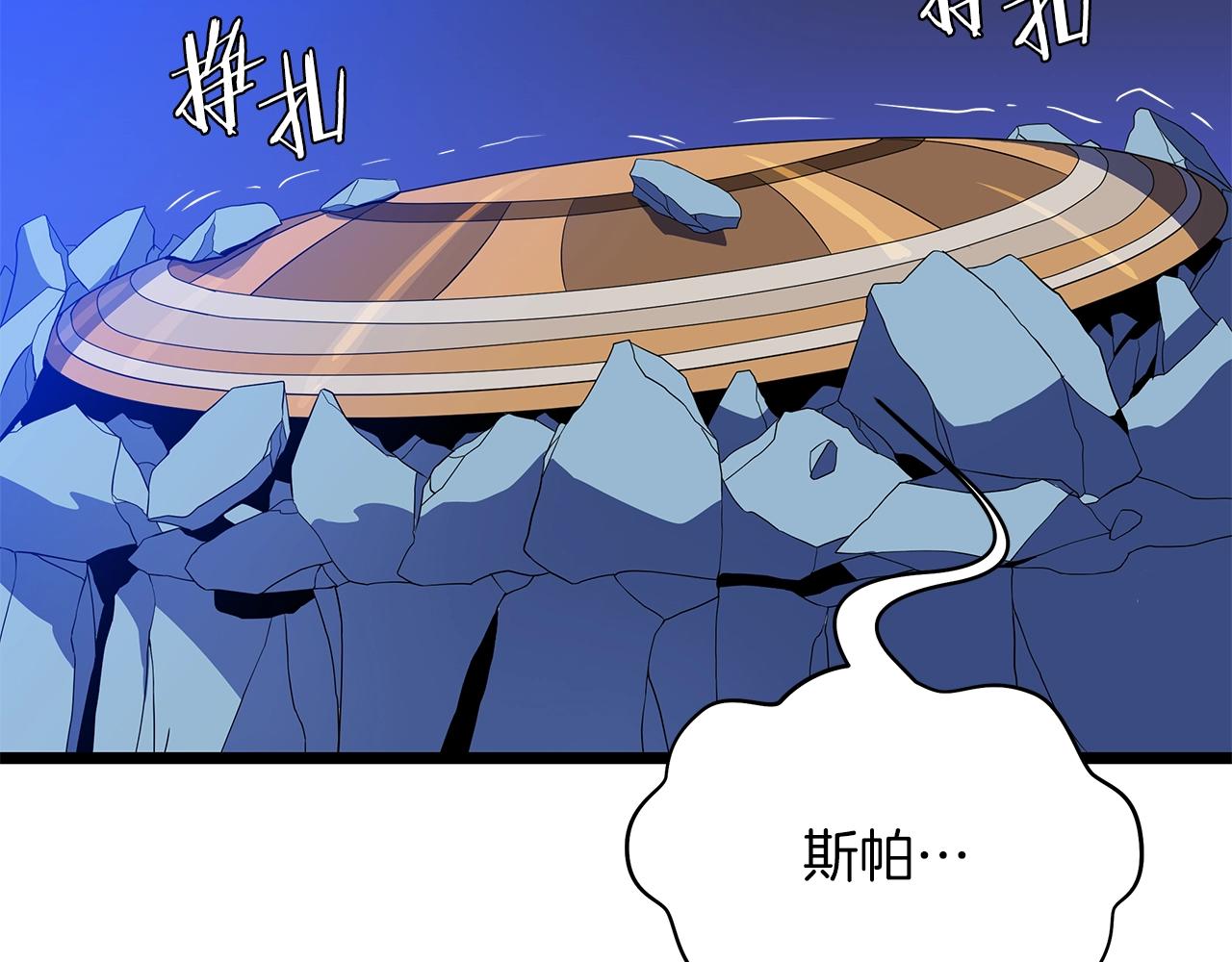 第108话 因德拉降临91