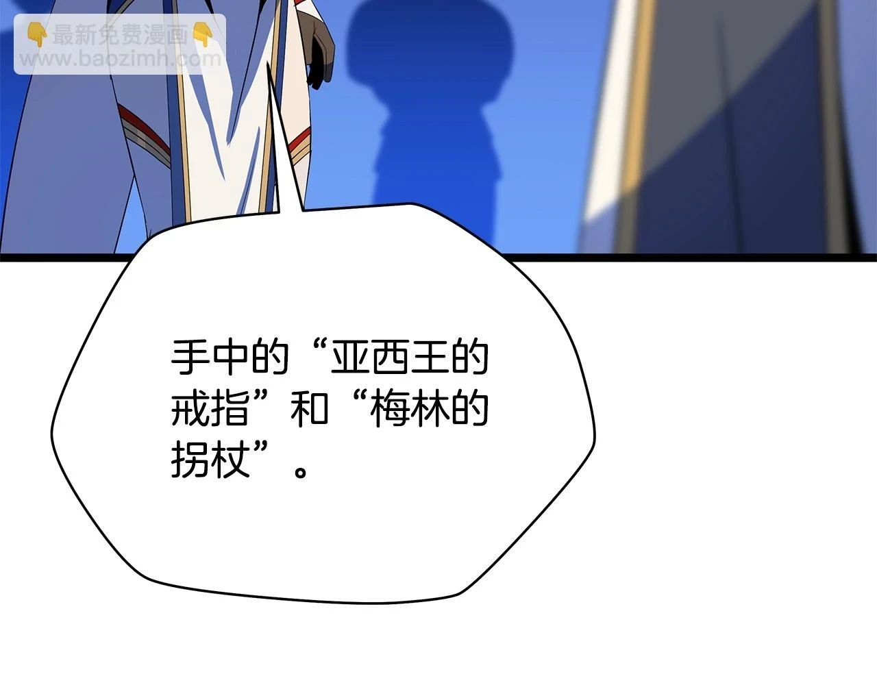 第118话 挖坑来跳19