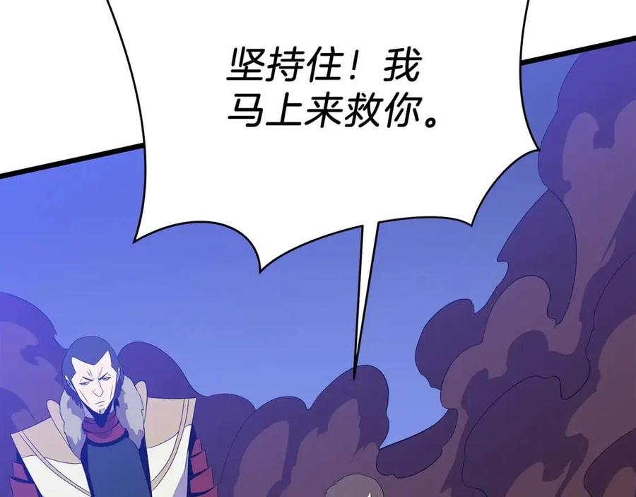 第一季完结 法则62