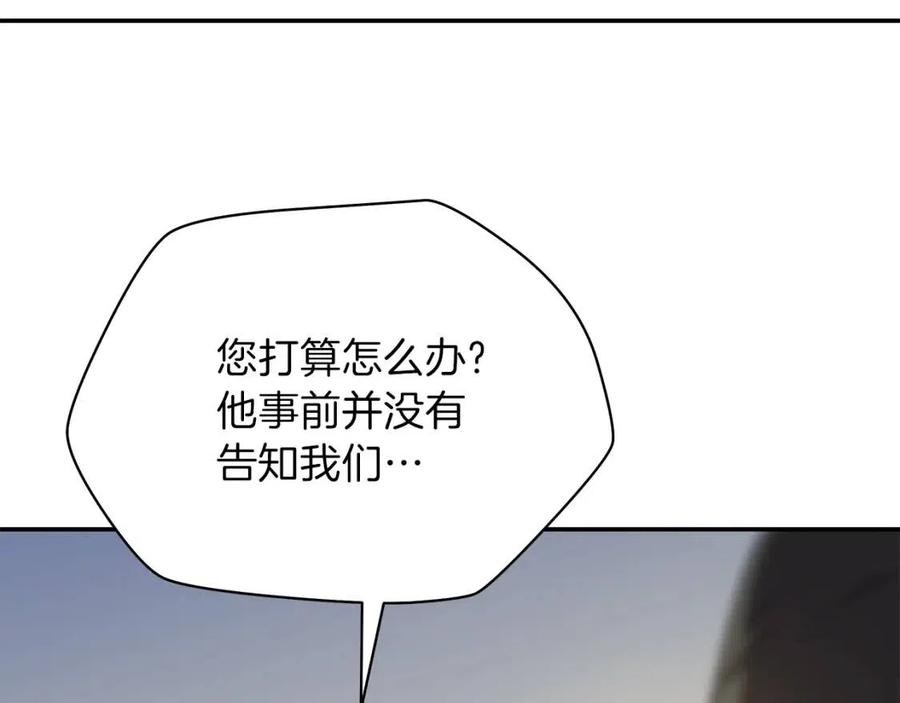 第59话 好猎手120